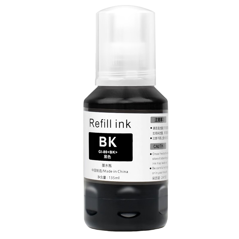 京呈 GI-80BK 墨水 6000页 （单位：支） 适用佳能GM2080 GM4080 G7080 G6080 G5080打印机油墨墨水 黑色