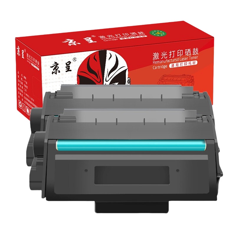京呈 T1 硒鼓套装 9000页 2支/套 （单位：套） 适用得力T1硒鼓碳粉盒 P2500D/DN/DW/DNW M2500D/DW/ADNW打印机墨盒 黑色