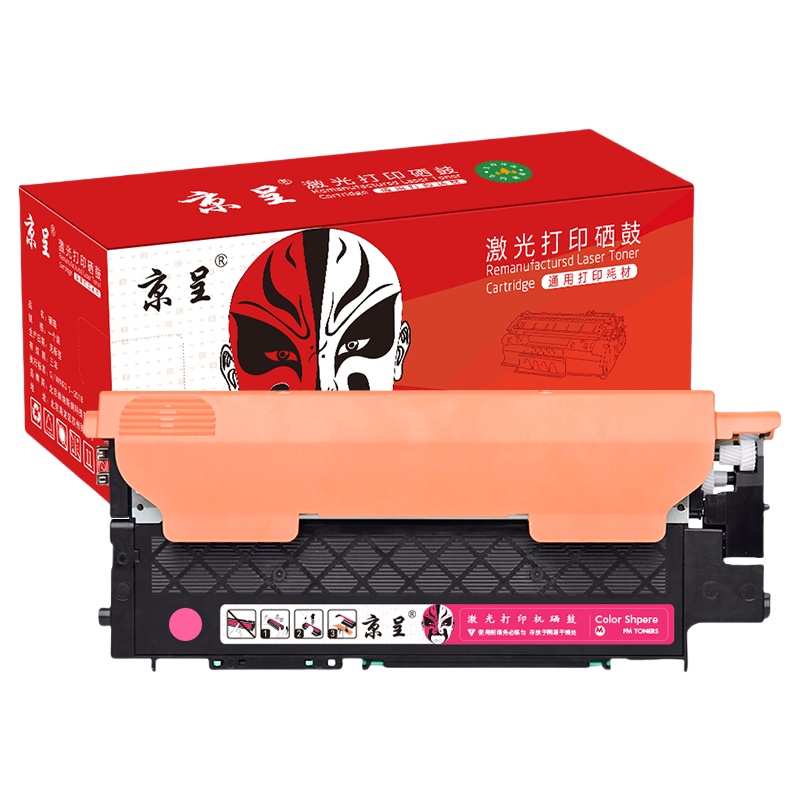 京呈 W2083X 大容量粉盒 带芯片 1600页 （单位：支） 适用惠普HP118A硒鼓W2080A打印机MFP 178nw 179fnw墨粉盒M150A/nw粉盒 红色