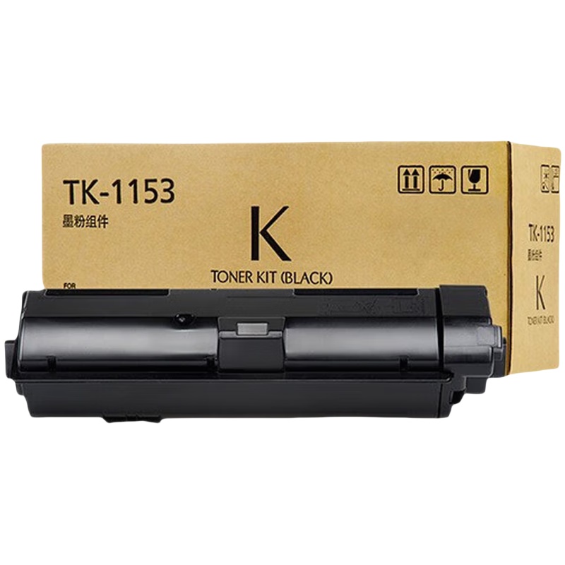 京呈 TK-1153 粉盒 带芯片 3000页 （单位：支） 适用京瓷P2235DN墨盒Ecosys P2235dw打印机墨粉硒鼓 黑色