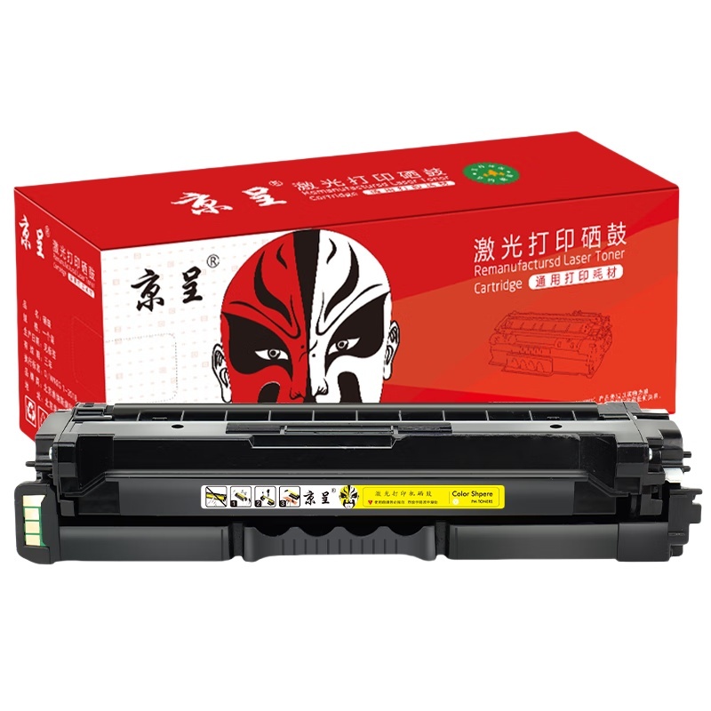 京呈 HC5842 硒鼓 5000页 （单位：支） 适用立思辰LANXUM GA3730cdn打印机硒鼓GA7330cdn碳粉盒3731 黄色