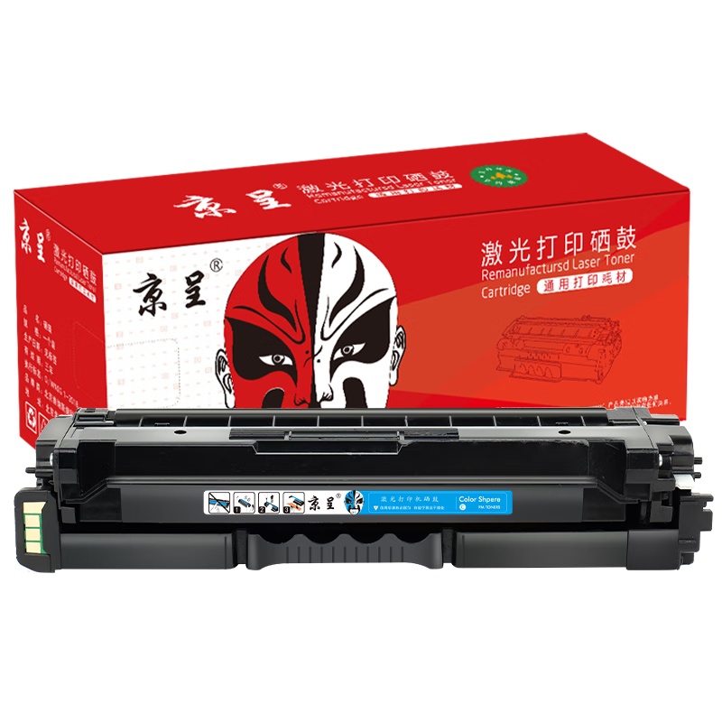 京呈 LD2410 大容量硒鼓 3500页 （单位：支） 适用联想CS2410硒鼓Lenovo CS2410dn激光打印机粉盒碳粉盒等 蓝色