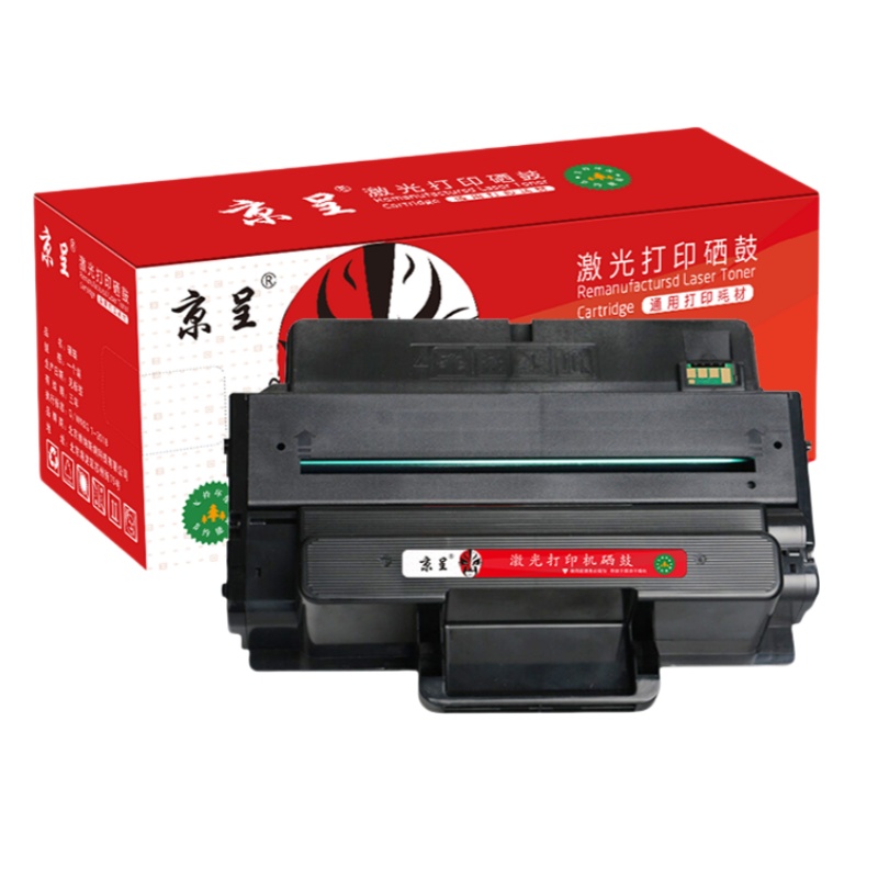 京呈 MLT-D205L 硒鼓 5000页 （单位：支） 适用三星ML-3310D 3710ND 3312ND 3712ND打印机粉盒 黑色