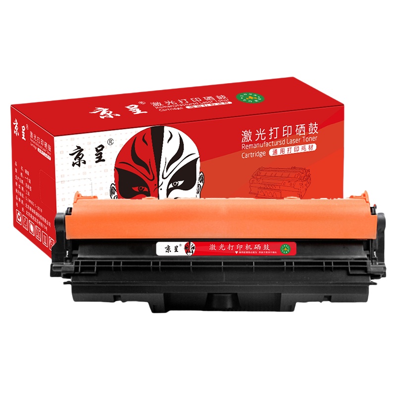 京呈 CE314A 硒鼓架 15000页 （单位：支） 适用佳能Canon LBP7010c硒鼓LBP7018C彩色打印机7010C墨盒粉盒 黑色