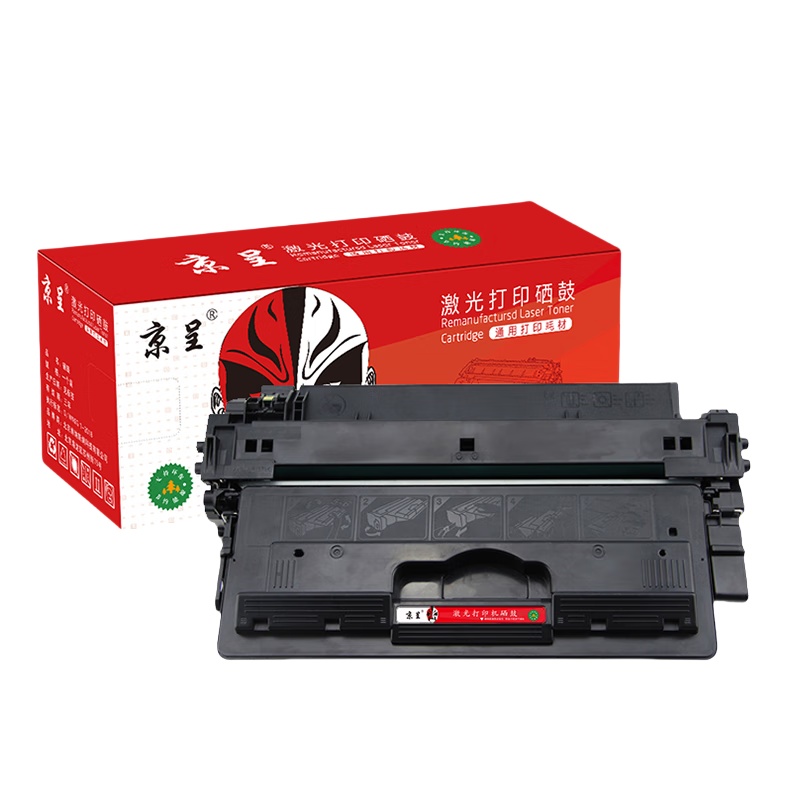 京呈 CZ192A 大容量硒鼓 14000页 （单位：支） 适用惠普M435nw硒鼓HP 93A墨盒m701n/m701a墨粉盒M706N碳粉盒 黑色