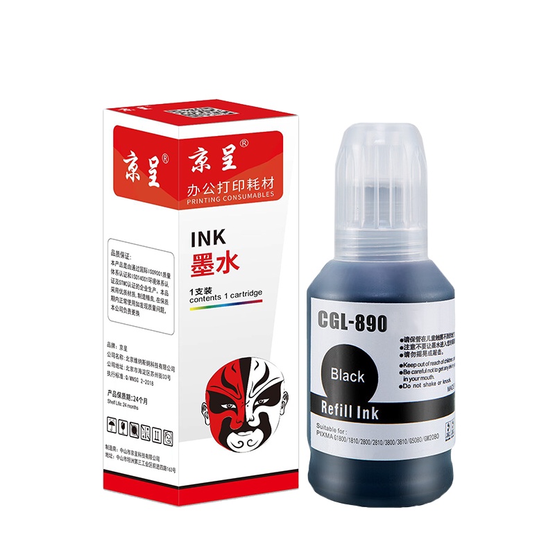 京呈 GI-890BK 墨水 6000页 （单位：支） 适用佳能G3810G3800/G2800/G2810/G4810/G1810打印机 黑色