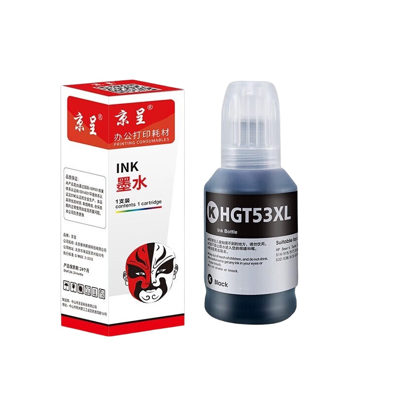 京呈 GT53XL 墨水 135ml （单位：支） 适用惠普518 411 418打印机墨水GT5820 5810 GT52 51 53 410 黑色