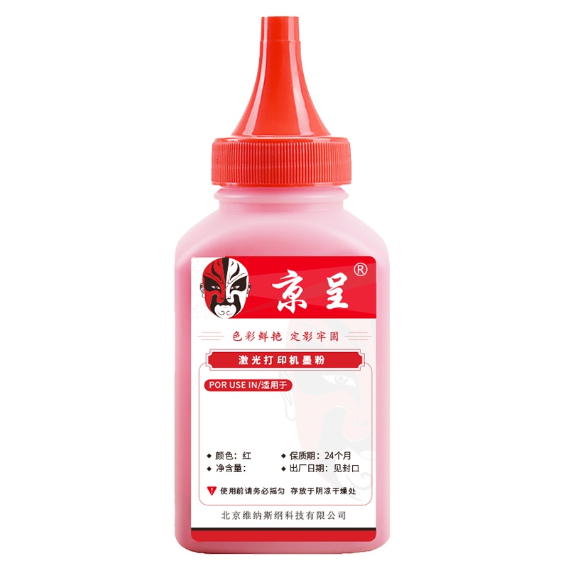 京呈 LT1821 墨粉带芯片 40g （单位：支） 适用联想CM7120W墨盒cm7110w CS1831 1831W硒鼓CS1821/W打印机粉盒碳粉 红色