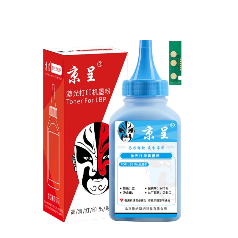 京呈 LT1821 墨粉带芯片 40g （单位：支） 适用联想CM7120W墨盒cm7110w CS1831 1831W硒鼓CS1821/W打印机粉盒碳粉 蓝色