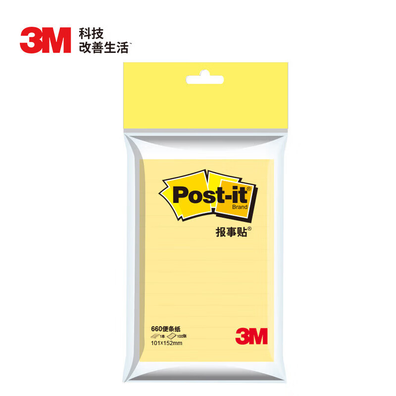 3M 660 便利贴 152*101mm 100页/本 （单位：本） 黄色