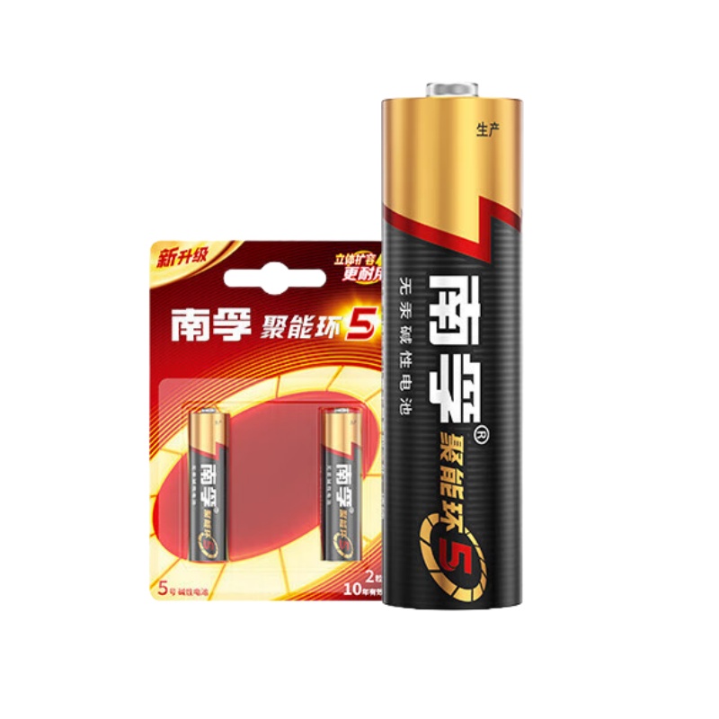 南孚（NANFU） 5号 聚能环5代电池 2粒 （单位：卡） 新老包装随机发货