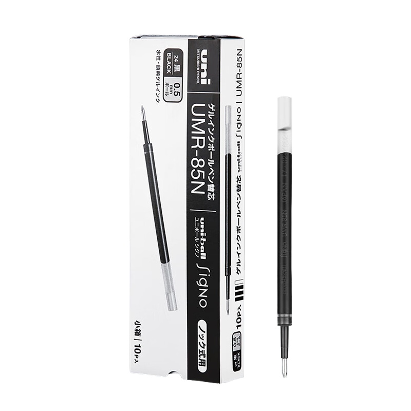 三菱（Uni） UMR-85N 中性笔笔芯 0.5mm 10支/盒 （单位：盒） 黑色