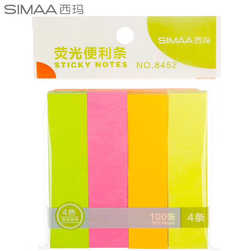 西玛（SIMAA ） 8452 便利贴 76*19mm 400张/包 （单位：包） 四色