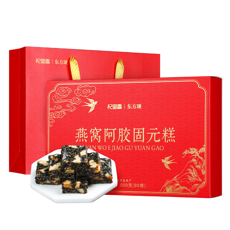 杞里香（Qi Li Xiang） 东方颂 燕窝阿胶固元糕 800g （单位：盒）