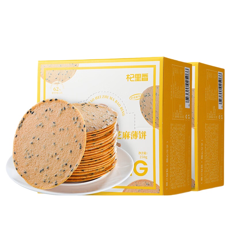 杞里香（Qi Li Xiang） 即食 铁棍山药饼黑芝麻薄饼 250g/盒 2盒/组 （单位：组）