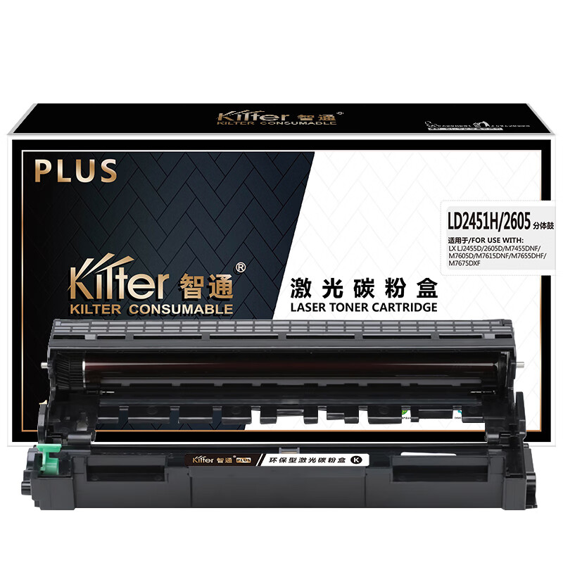 智通（ZT） LD2451H/2605 分体鼓 PLUS版 12000页 （单位：支） 适用于联想 LJ2405 LJ2405D LJ2400 Pro 黑色