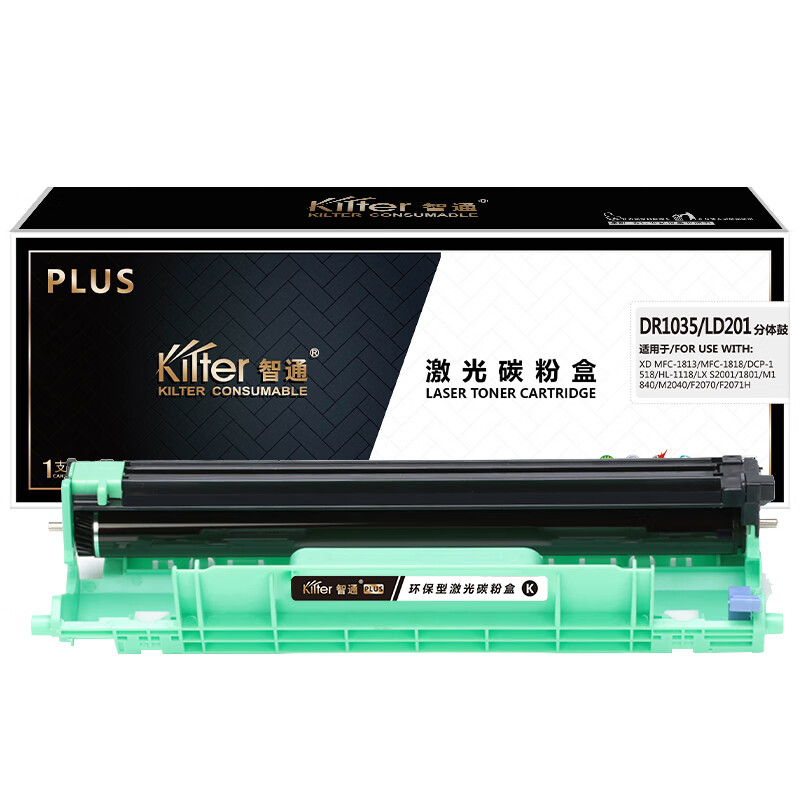 智通（ZT） DR1035/LD201 硒鼓 PLUS版 10000页 （单位：支） 适用于兄弟HL-1118 1208 1218W 1518 黑色