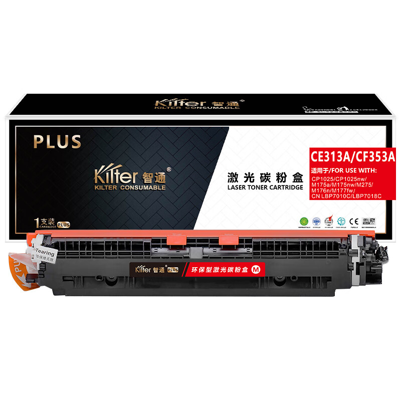 智通（ZT） CE313A/CF353A 硒鼓 PLUS版 1000页 （单位：支） 适用于惠普HP LaserJet CP1025 M175a M175nw M275 LBP7010C 红色