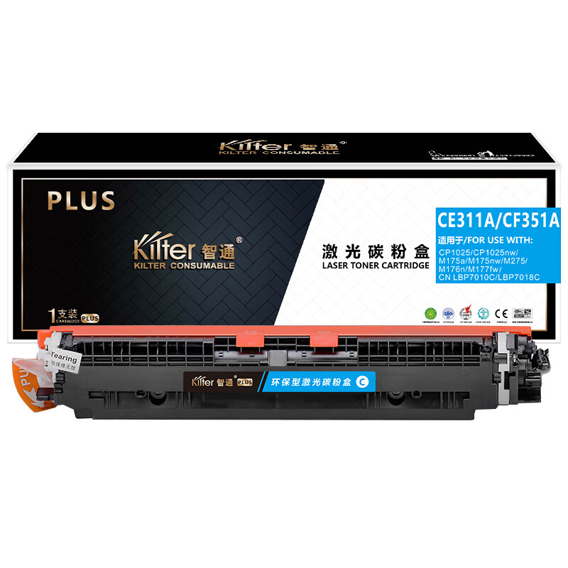 智通（ZT） CE311A/CF351A 硒鼓 PLUS版 1000页 （单位：支） 适用于惠普HP LaserJet CP1025 M175a M175nw M275 LBP7010C 青色