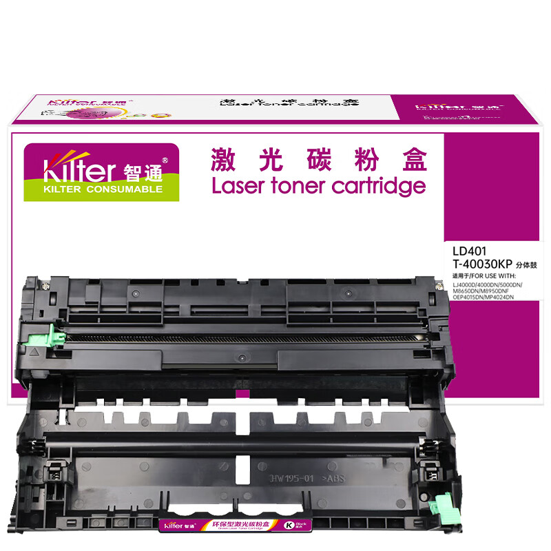 智通（ZT） LD401/T-40030KP 硒鼓 30000页 （单位：支） 适用于联想Lenovo LJ4000D 4000DN 5000DN M8650DN M8950DNF 黑色