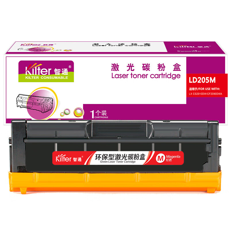 智通（ZT） LD205M 硒鼓 4000页 （单位：支） 适用于联想Lenovo CS2010DW CF2090DWA 红色