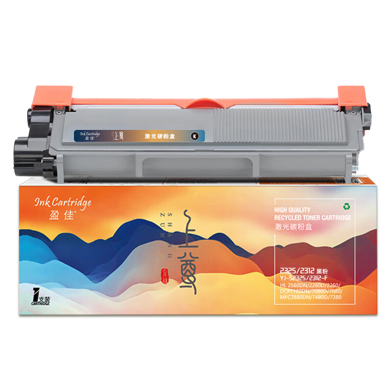 盈佳（Ink Cartridge） YJ-S2325/2312-F 粉盒 上尊系列 2600页 （单位：支） 适用于兄弟Brother 7180 7080 黑色
