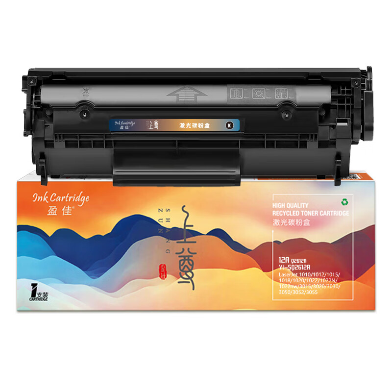盈佳（Ink Cartridge） YJ-SQ2612A 硒鼓 上尊系列 2000页 （单位：支） 适用于惠普HP laserjet M1005 MFP/1010/1012/1015/1018/1020/1022/1050 黑色