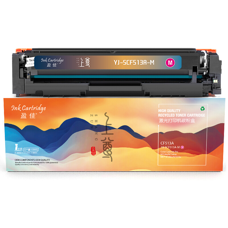 盈佳（Ink Cartridge） CF513A 硒鼓 上尊系列 带芯片 900页 （单位：支） 适用于惠普HP LaserJetProM154a M154nw M180n M180nw M180fw MFPM180n 红色