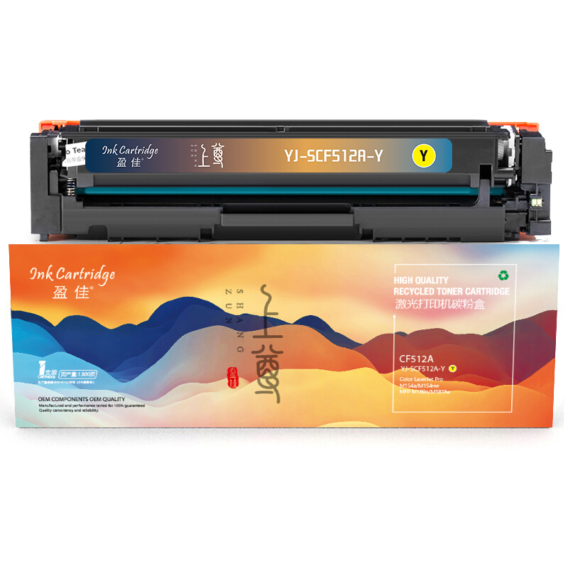 盈佳（Ink Cartridge） CF512A 硒鼓 上尊系列 带芯片 900页 （单位：支） 适用于惠普HP LaserJetProM154a M154nw M180n M180nw M180fw MFPM180n 黄色