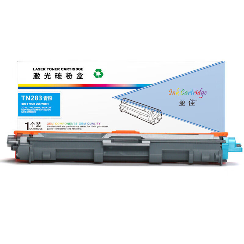 盈佳（Ink Cartridge） TN283 粉盒 商专版 1300页 （单位：支） 适用于兄弟Brother HL-3160CDW HL-3190CDW DCP-9030CDN MFC-9150CDN 青色