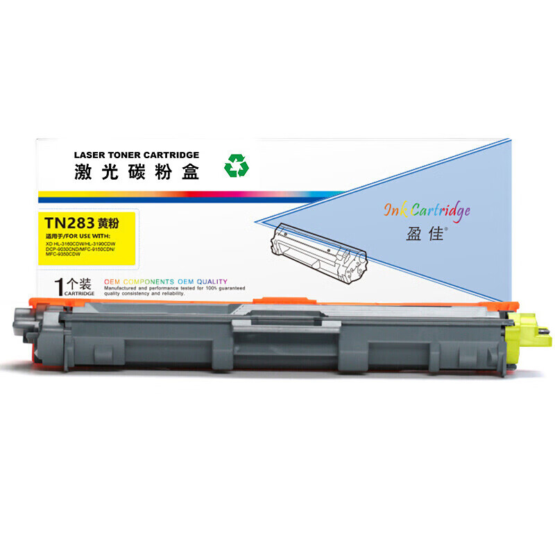 盈佳（Ink Cartridge） TN283 粉盒 商专版 1300页 （单位：支） 适用于兄弟Brother HL-3160CDW HL-3190CDW DCP-9030CDN MFC-9150CDN 黄色