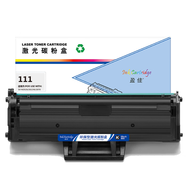 盈佳（Ink Cartridge） 111 硒鼓 商专版 带芯片 1500页 （单位：支） 适用于三星SAMSUNG SL-M2020 M2021 M2070 M2071W M2071FH M2022 黑色