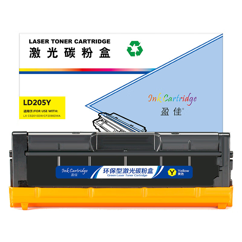 盈佳（Ink Cartridge） LD205Y 硒鼓 商专版 4000页 （单位：支） 适用于联想Lenovo CS2010DW CF2090DWA 黄色