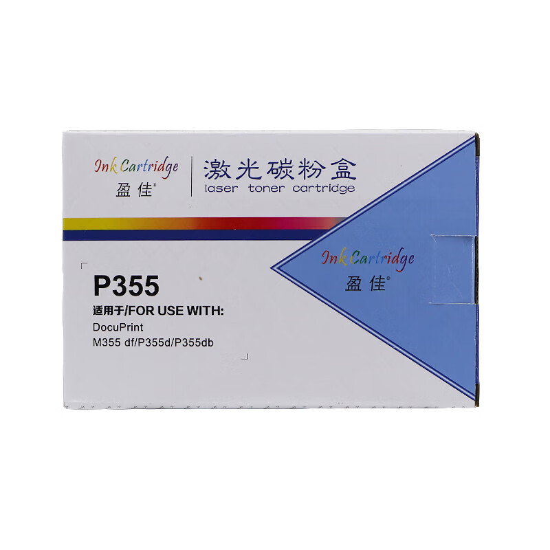 盈佳（Ink Cartridge） P355 粉盒 商专版 带芯片 10000页 （单位：支） 适用于富士施乐 P355 d P355 db M355 df P368 d 黑色