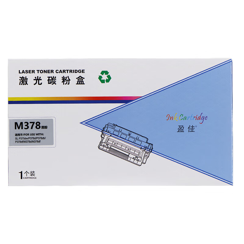 盈佳（Ink Cartridge） M378 粉盒 商专版 3000页 （单位：支） 适用于富士施乐Fuji Xerox DocuPrint P378dw P378d P378 db 黑色