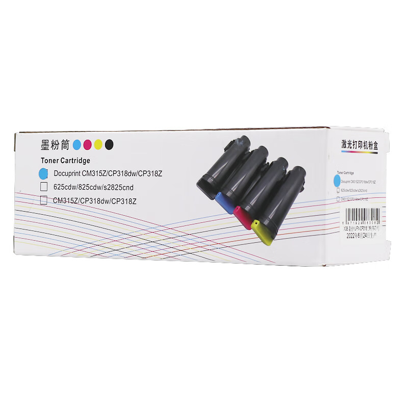 盈佳（Ink Cartridge） CM315Z/CP318dw/CP318Z 粉盒 商专版 带芯片 6000页 （单位：支） 适用于富士施乐 CP318 dw CM318 z 青色