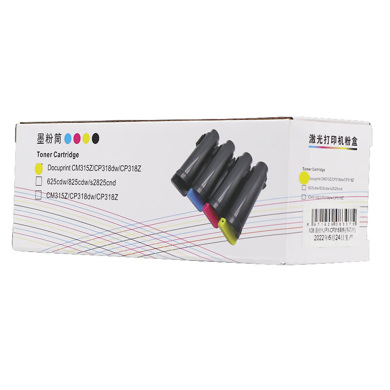 盈佳（Ink Cartridge） CM315Z/CP318dw/CP318Z 粉盒 商专版 带芯片 6000页 （单位：支） 适用于富士施乐 CP318 dw CM318 z 黄色