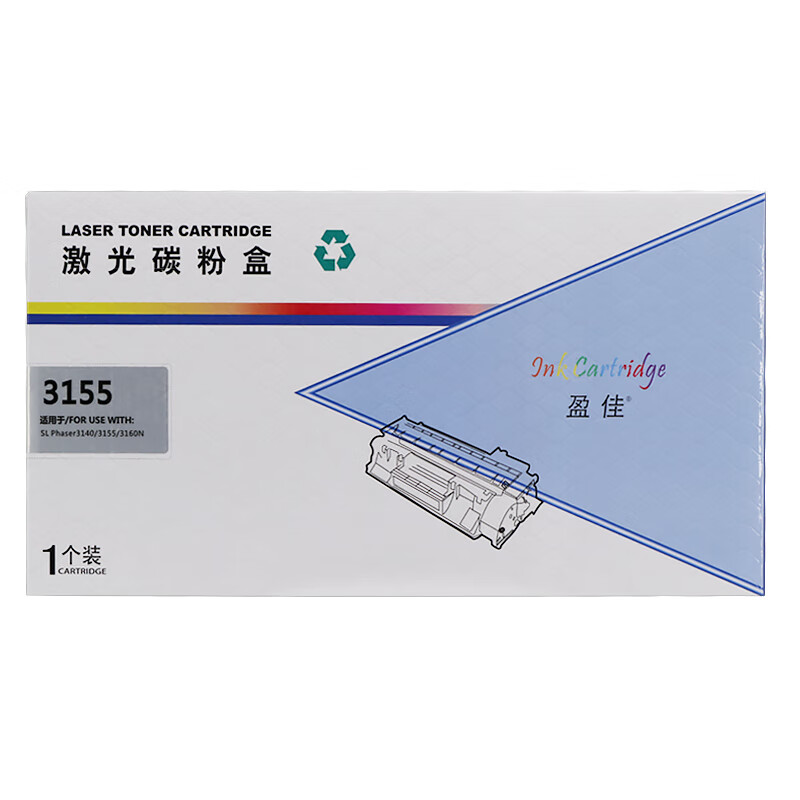 盈佳（Ink Cartridge） 3155 硒鼓 商专版 带芯片 2500页 （单位：支） 适用于富士施乐Fuji Xerox Phaser 3155 Phaser 3160 黑色