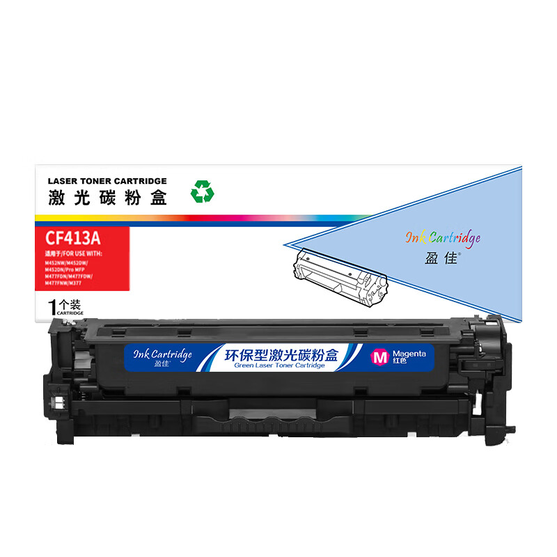 盈佳（Ink Cartridge） CF413A 硒鼓 商专版 带芯片 2300页 （单位：支） 适用于惠普HP M477FDW M477FNW M452dw M452nw M452dn 红色