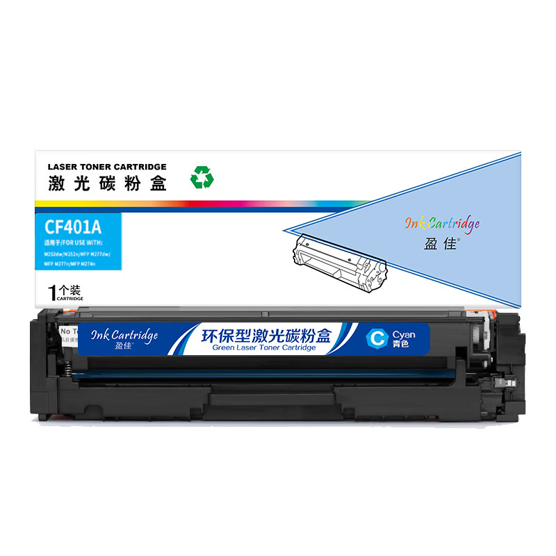 盈佳（Ink Cartridge） CF401A 硒鼓 商专版 带芯片 1400页 （单位：支） 适用于惠普HP M252N CF400A M277DW M252DW 青色