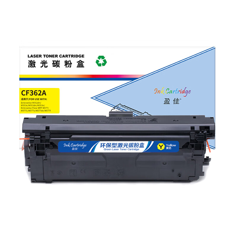 盈佳（Ink Cartridge） CF362A 硒鼓 商专版 带芯片 5000页 （单位：支） 适用于惠普HP M553 M577 黄色