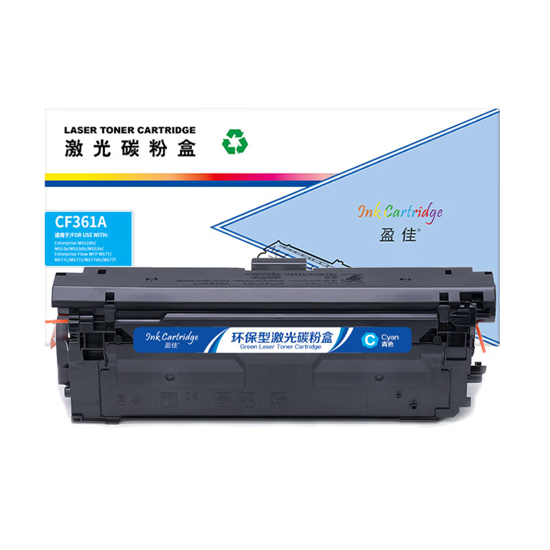 盈佳（Ink Cartridge） CF361A 硒鼓 商专版 带芯片 5000页 （单位：支） 适用于惠普HP M553 M577 青色