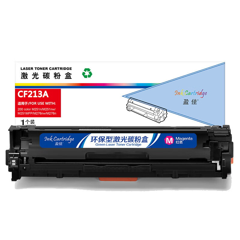 盈佳（Ink Cartridge） CF213A 硒鼓 商专版 带芯片 1800页 （单位：支） 适用于惠普HP Laserjet Pro 200 color M251n 251nw MFP M276n fn nw fnw 红色