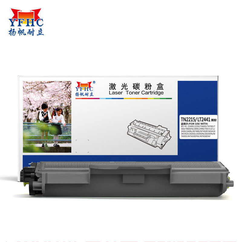 扬帆耐立（YFHC） TN2215/LT2441 粉盒 商专版 2600页 （单位：支） 适用于兄弟Brother HL-2240D HL-2250DN DCP-7060D MFC-7360 黑色