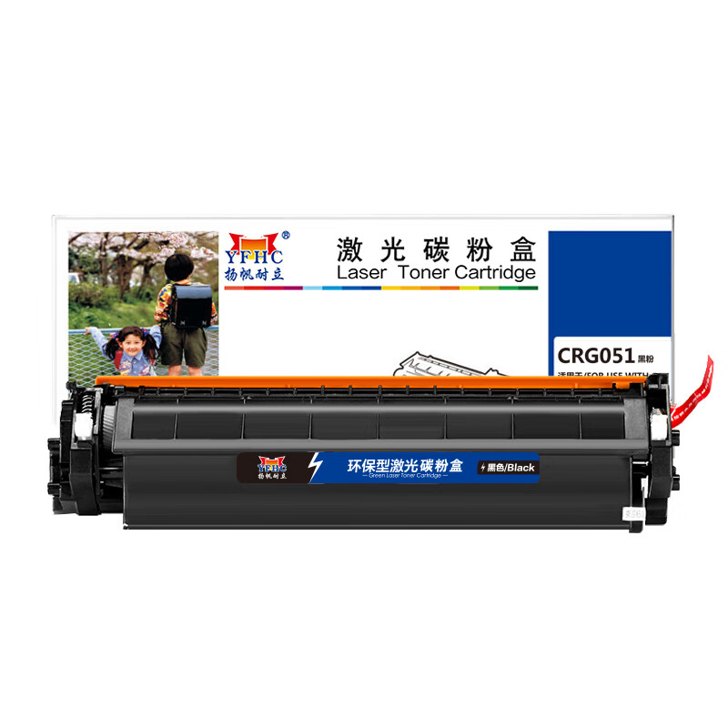 扬帆耐立（YFHC） CRG051 粉盒 商专版 带芯片 1600页 （单位：支） 适用于佳能CANON LBP161dn LBP162dw MF269dw MF266dn MF263dn 黑色