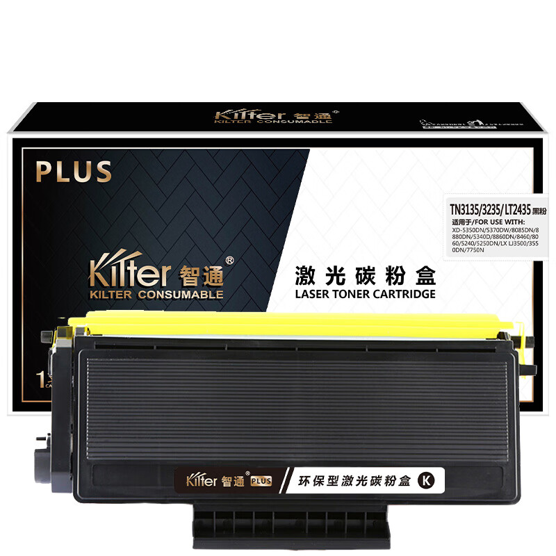智通（ZT） TN3135/3235/LT2435 粉盒 PLUS版 3000页 （单位：支） 适用于兄弟Brother HL5240 HL5250DN HL5250DNT HL5270 黑色