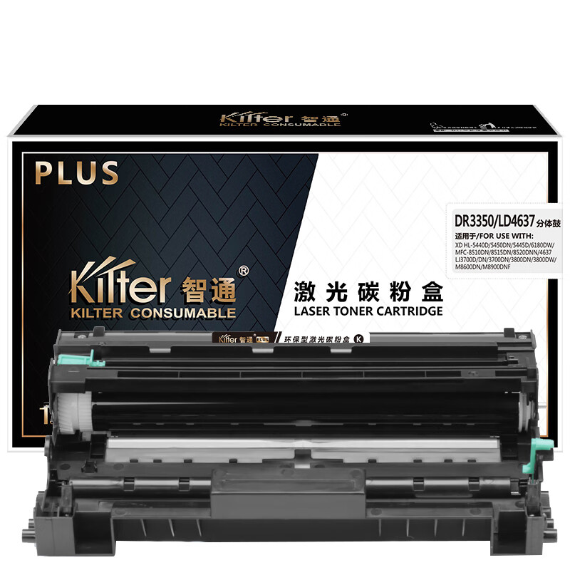 智通（ZT） DR3350/LD4637 硒鼓 PLUS版 30000页 （单位：支） 适用于兄弟Brother HL-5440D 5450DN 5445D 6180DW 黑色