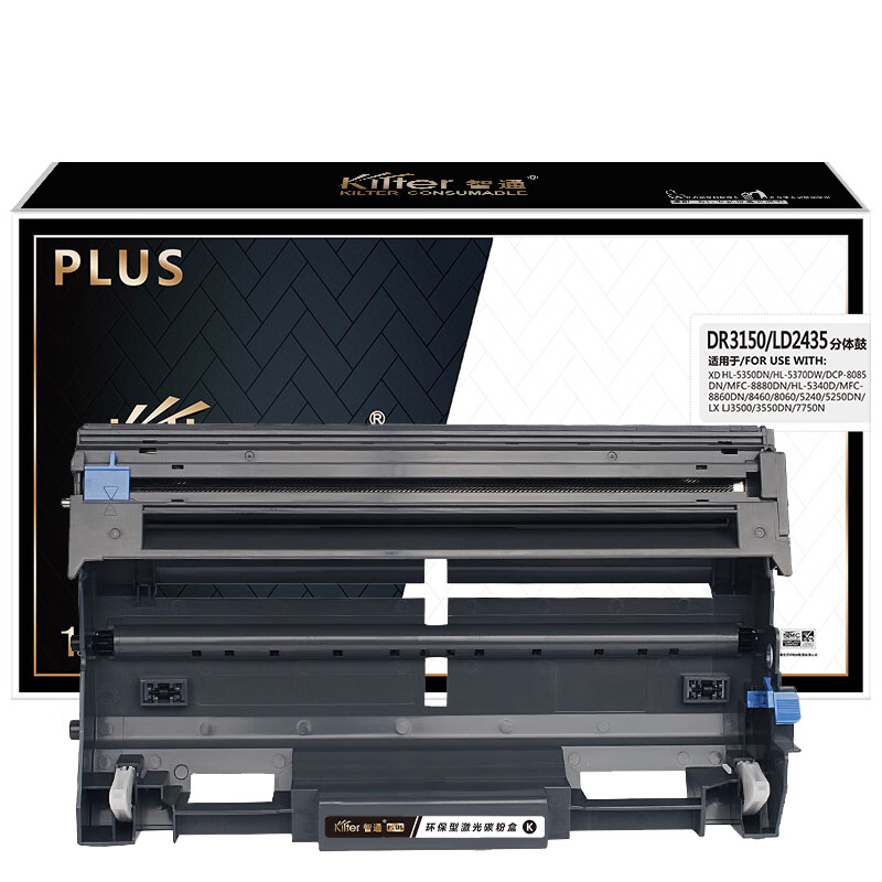智通（ZT） DR3150/LD2435 硒鼓 PLUS版 25000页 （单位：支） 适用于兄弟Brother HL5240 HL5250DN HL5250DNT HL5270 黑色