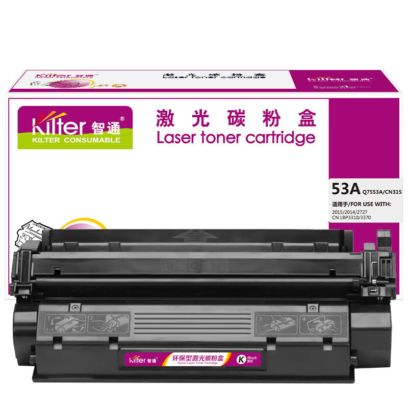 智通（ZT） 53A Q7553A/CN315 硒鼓 带芯片 3000页 （单位：支） 适用于惠普HP LaserjetP2015D P2015 P2015n P2014 P2014n 黑色