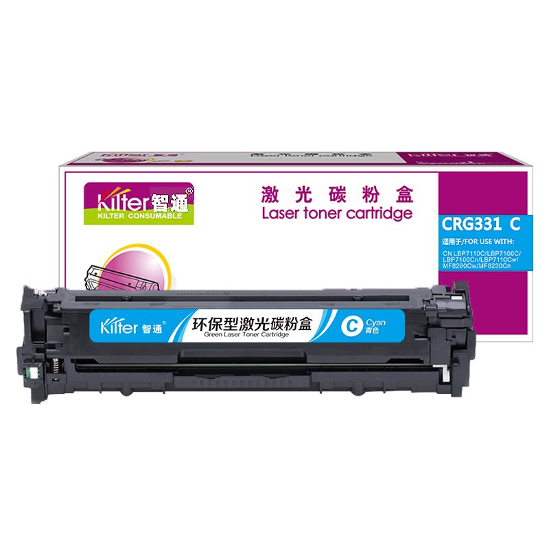 智通（ZT） CRG331C 硒鼓 带芯片 1500页 （单位：支） 适用于佳能Canon LBP7110Cw 7100MF8280 8210 8250 青色